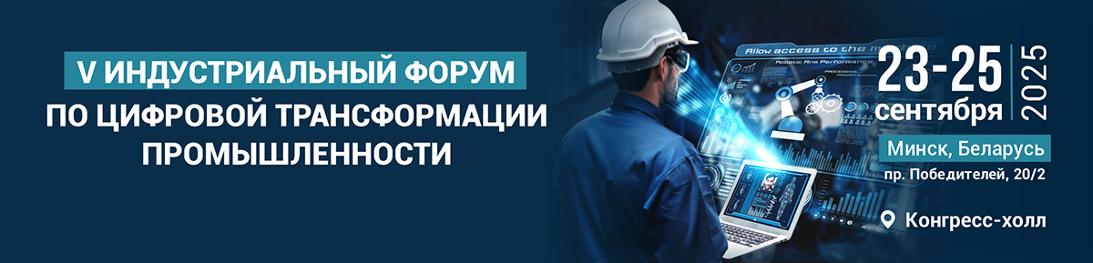 industry_prog